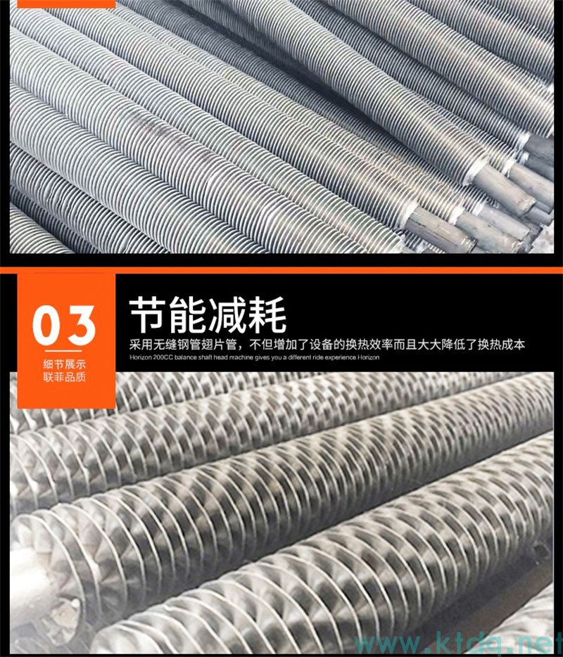 SRZ型空氣加熱器 —— 高效熱風解決方案(圖9)