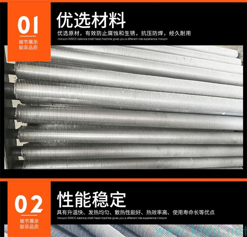 SRZ型空氣加熱器 —— 高效熱風解決方案(圖8)